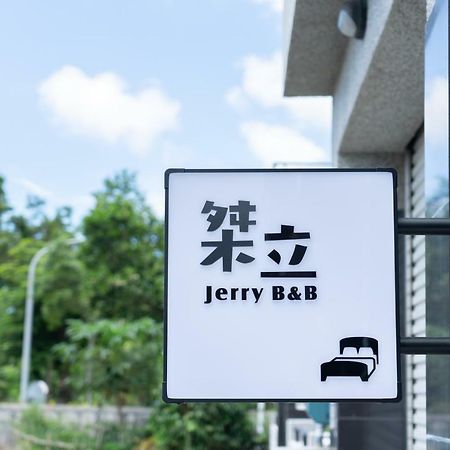 T'ai-tungジェリー B＆Bアパートメント エクステリア 写真
